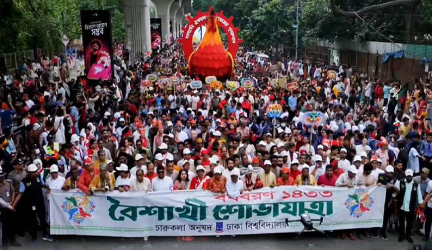 আমাদেরজাগরণ